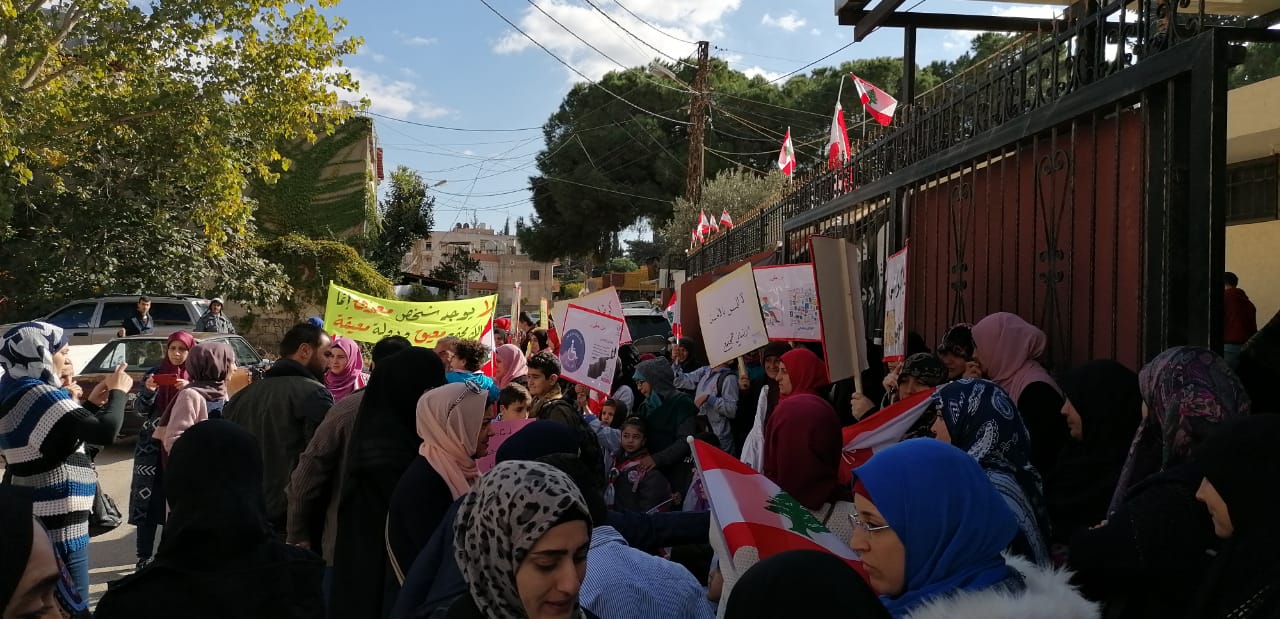 إعتصام أمام مركز تمكين في النبطية لذوي الإحتياجات الخاصة